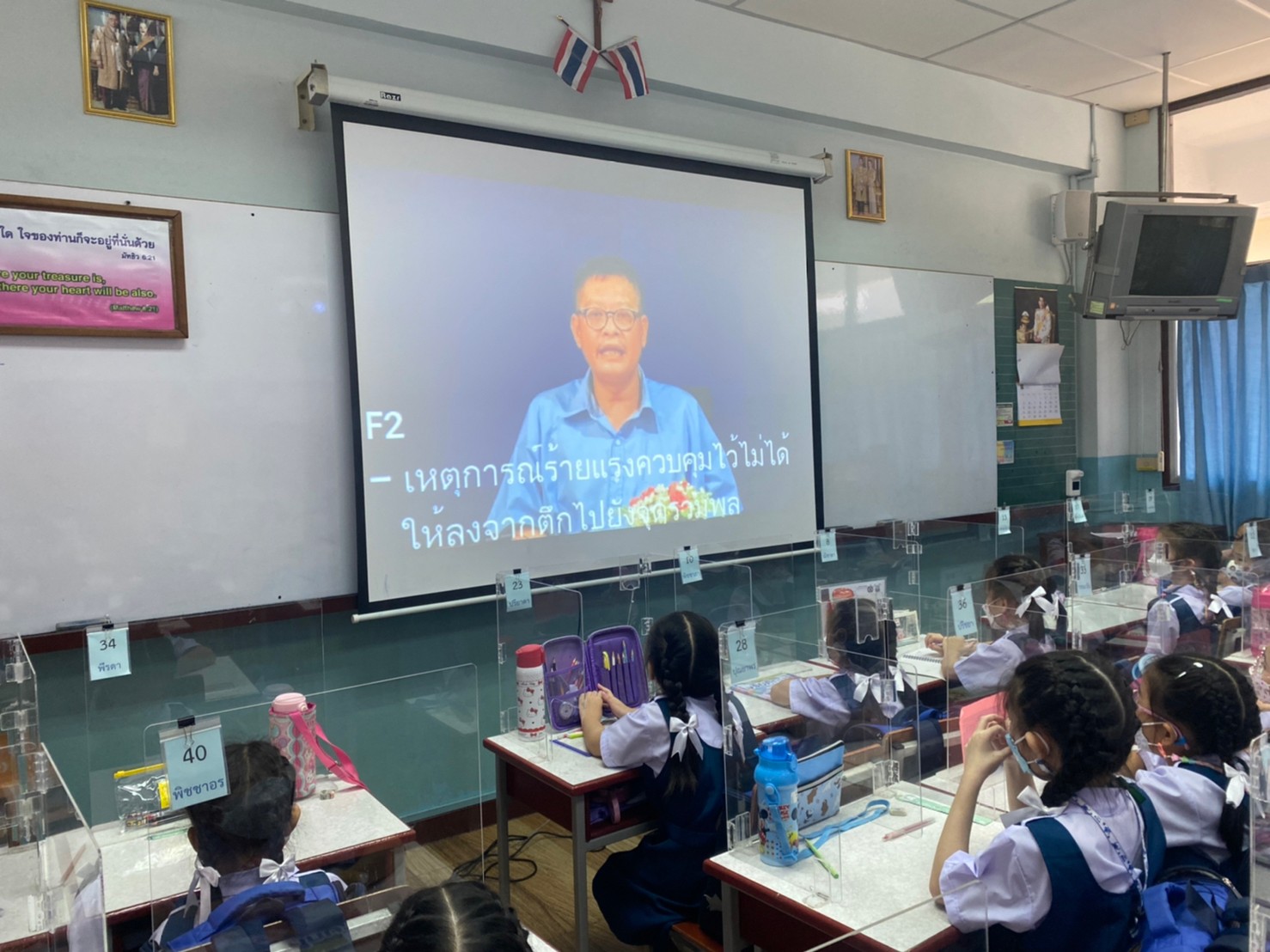 LINE ALBUM 220804 64