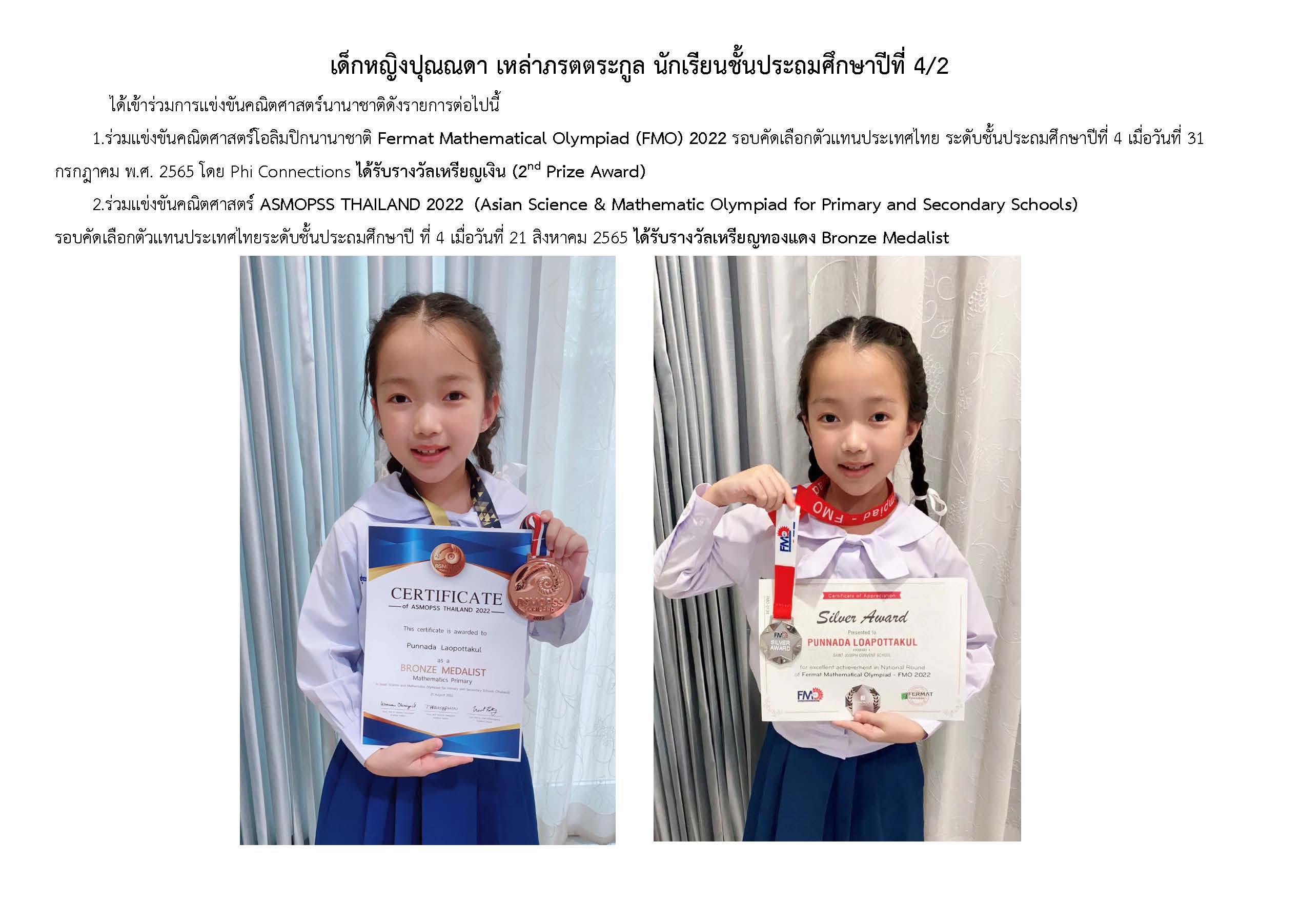 Maths Term1.2 Page 1