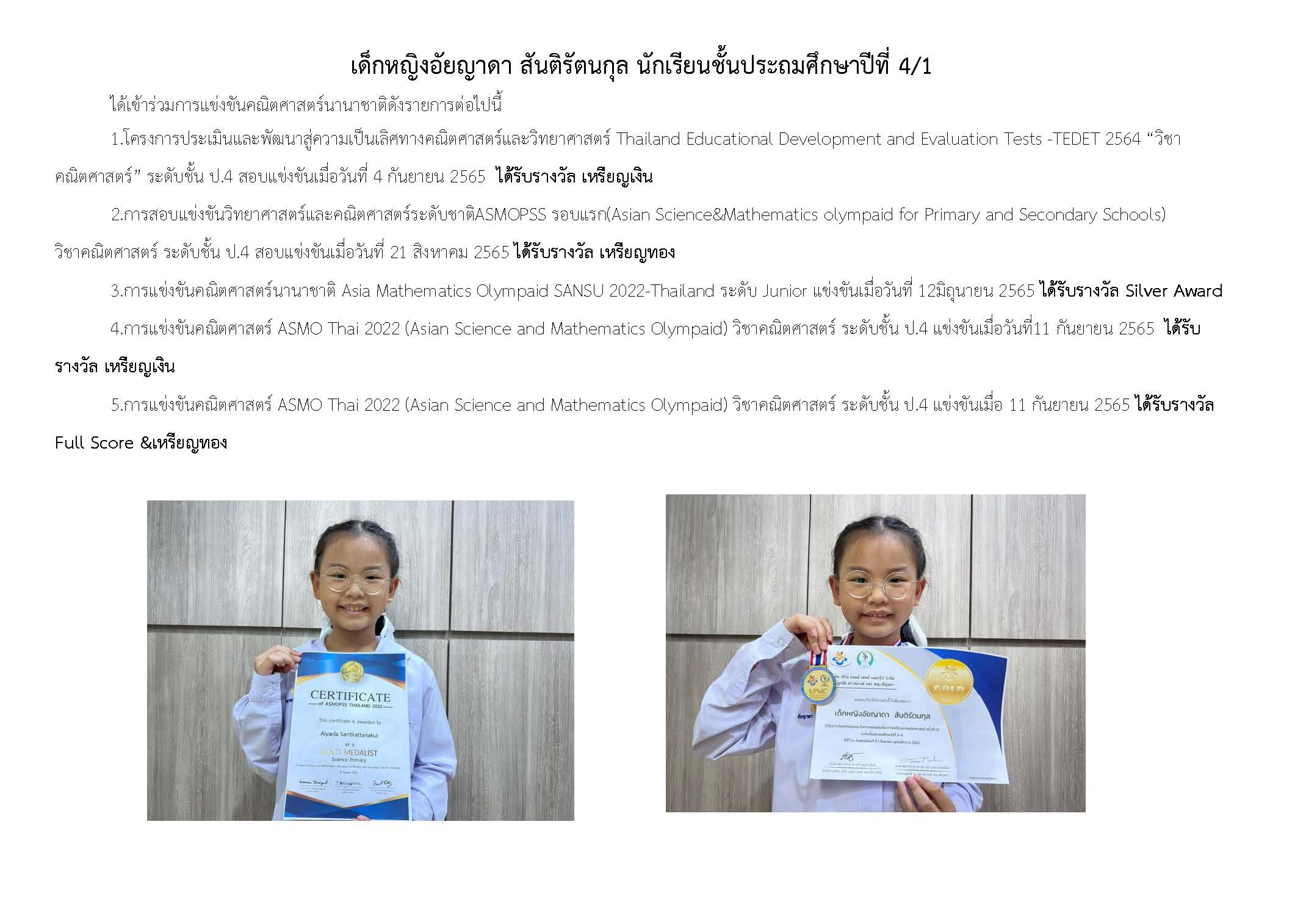 Maths Term1.2 Page 2