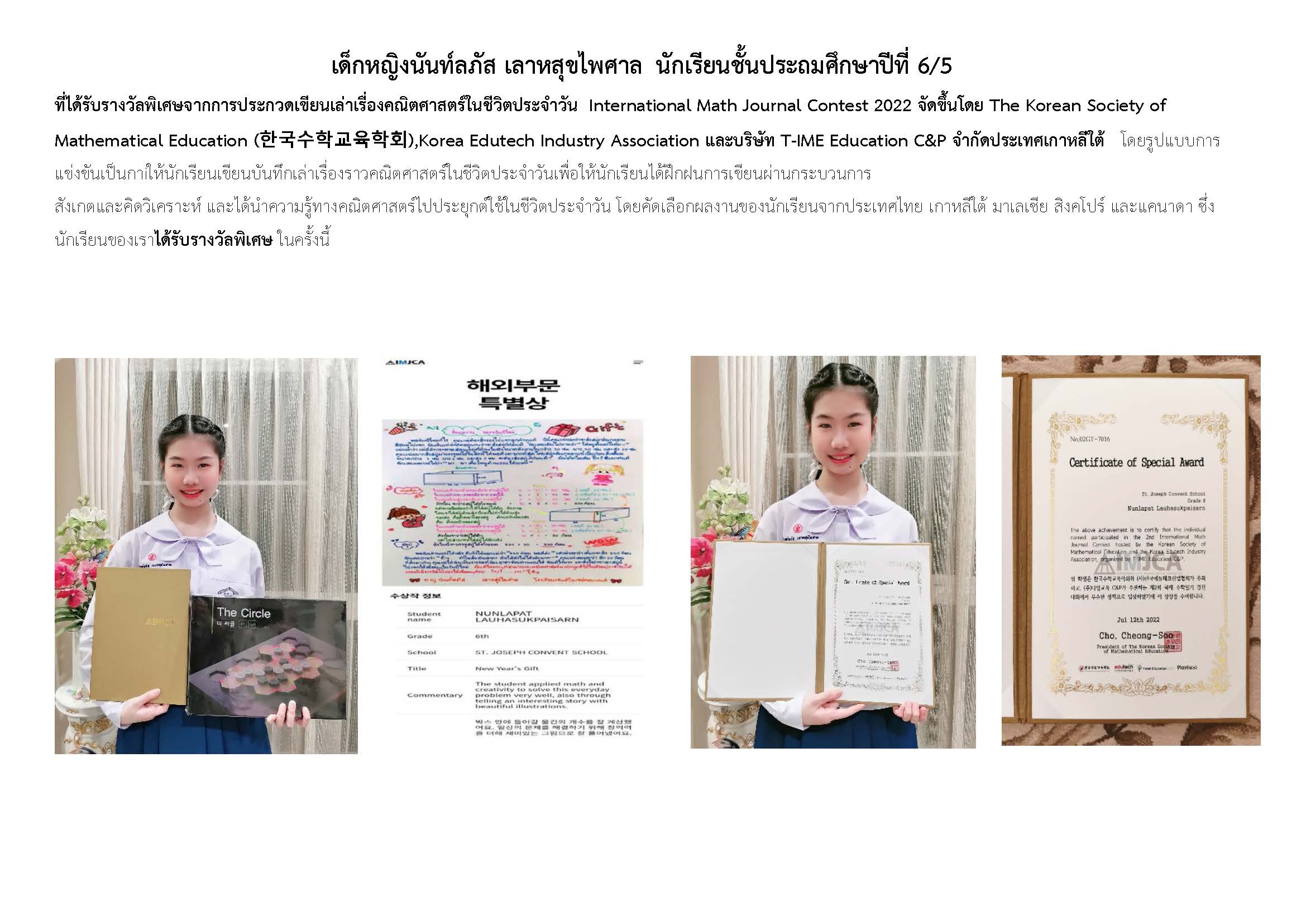 Maths Term1.2 Page 3