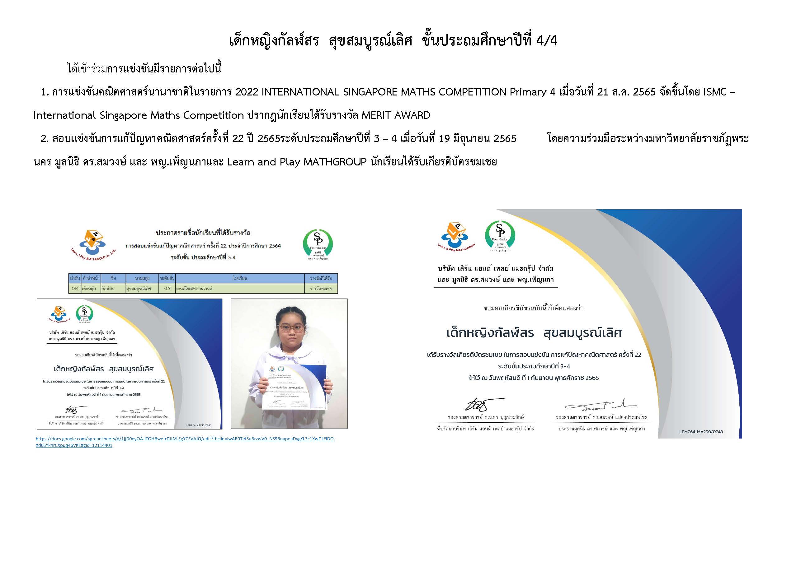 Maths Term1.2 Page 4