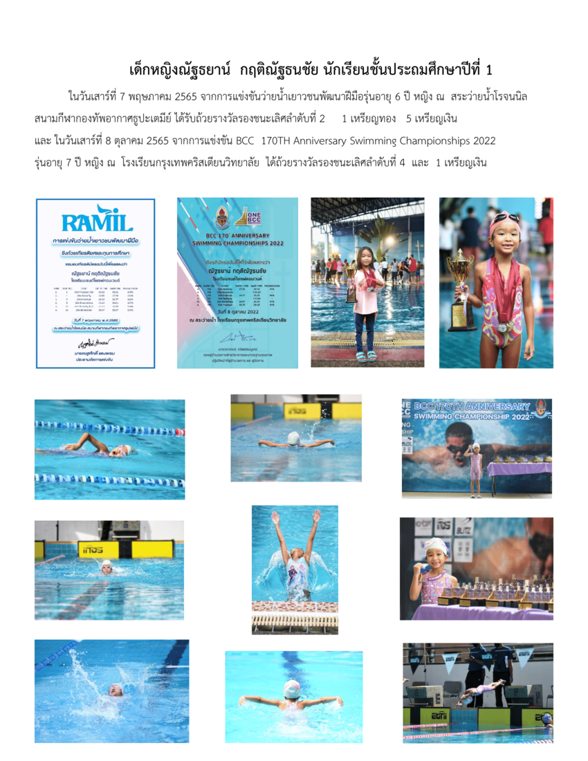 Sports 3 2