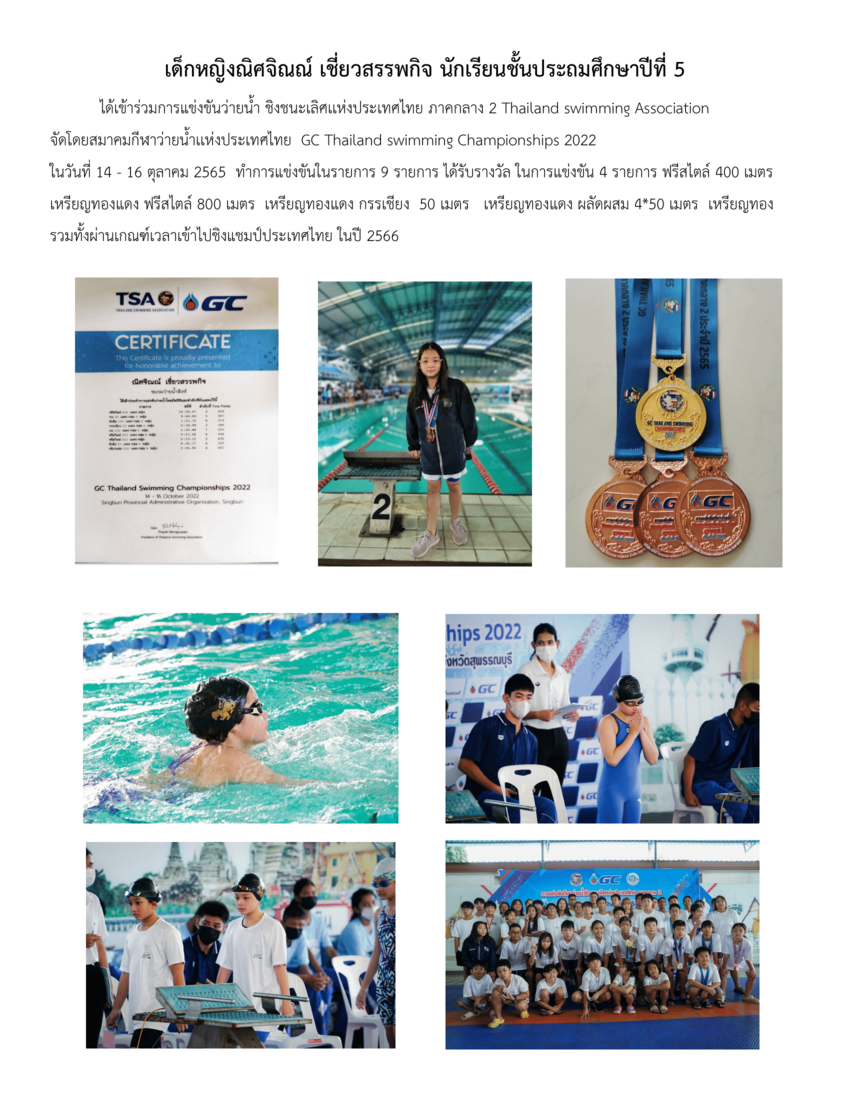 Sports 3 4