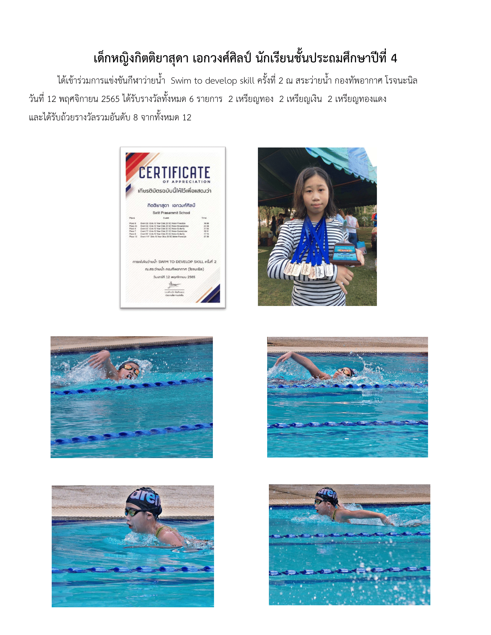 Sports 3 5