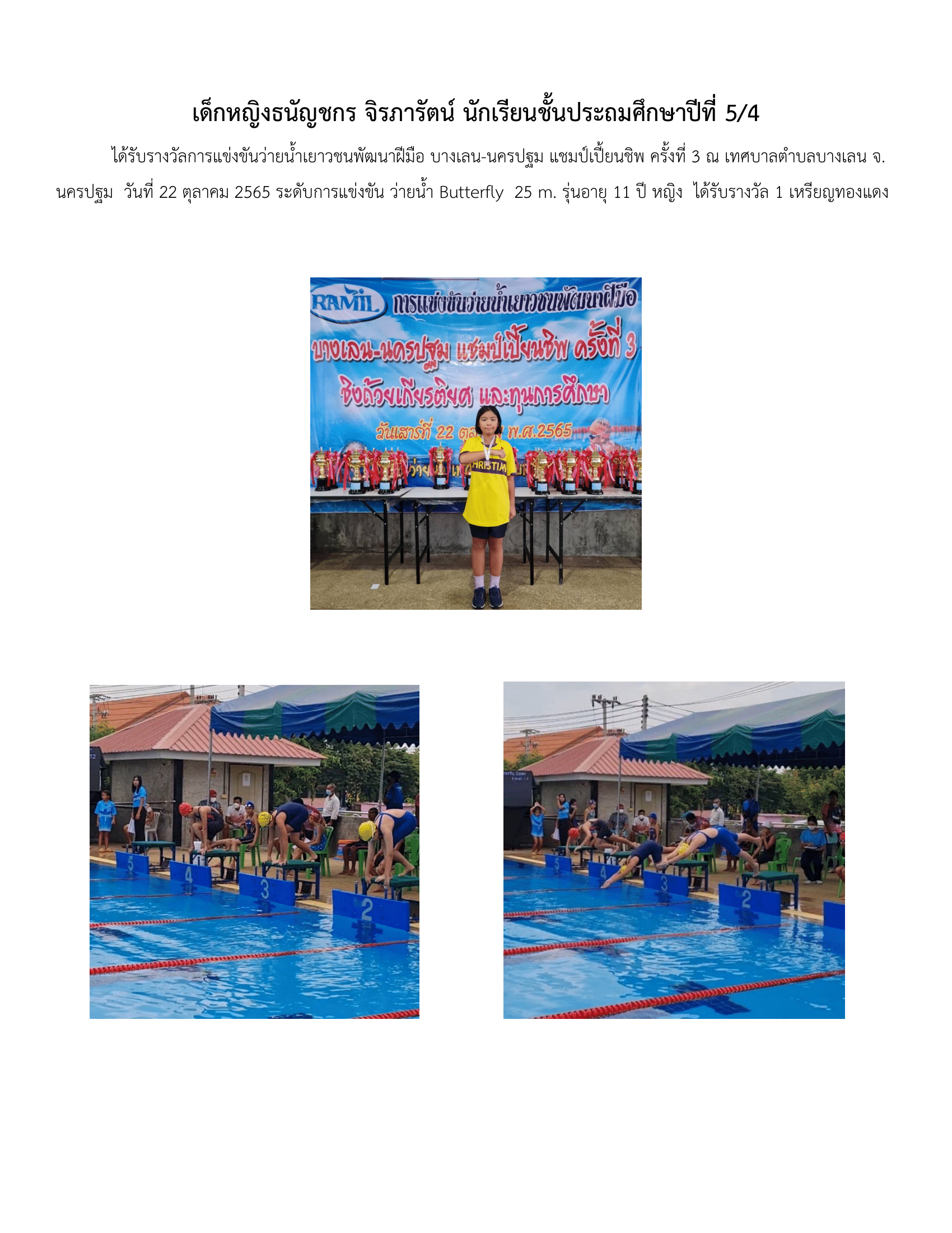 Sports 3 7
