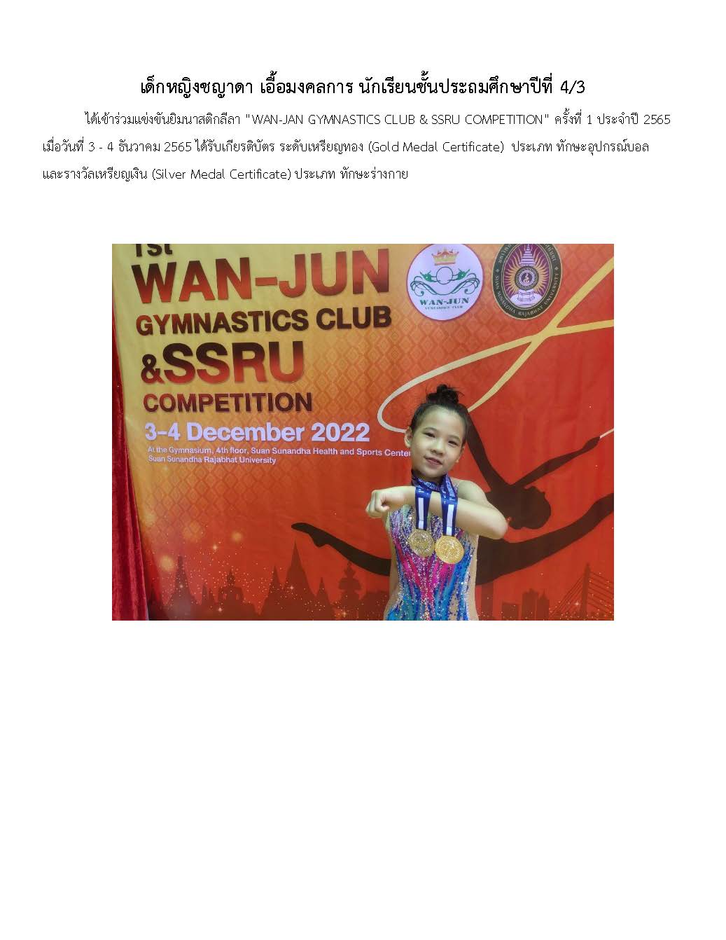 Sports 4 Page 02