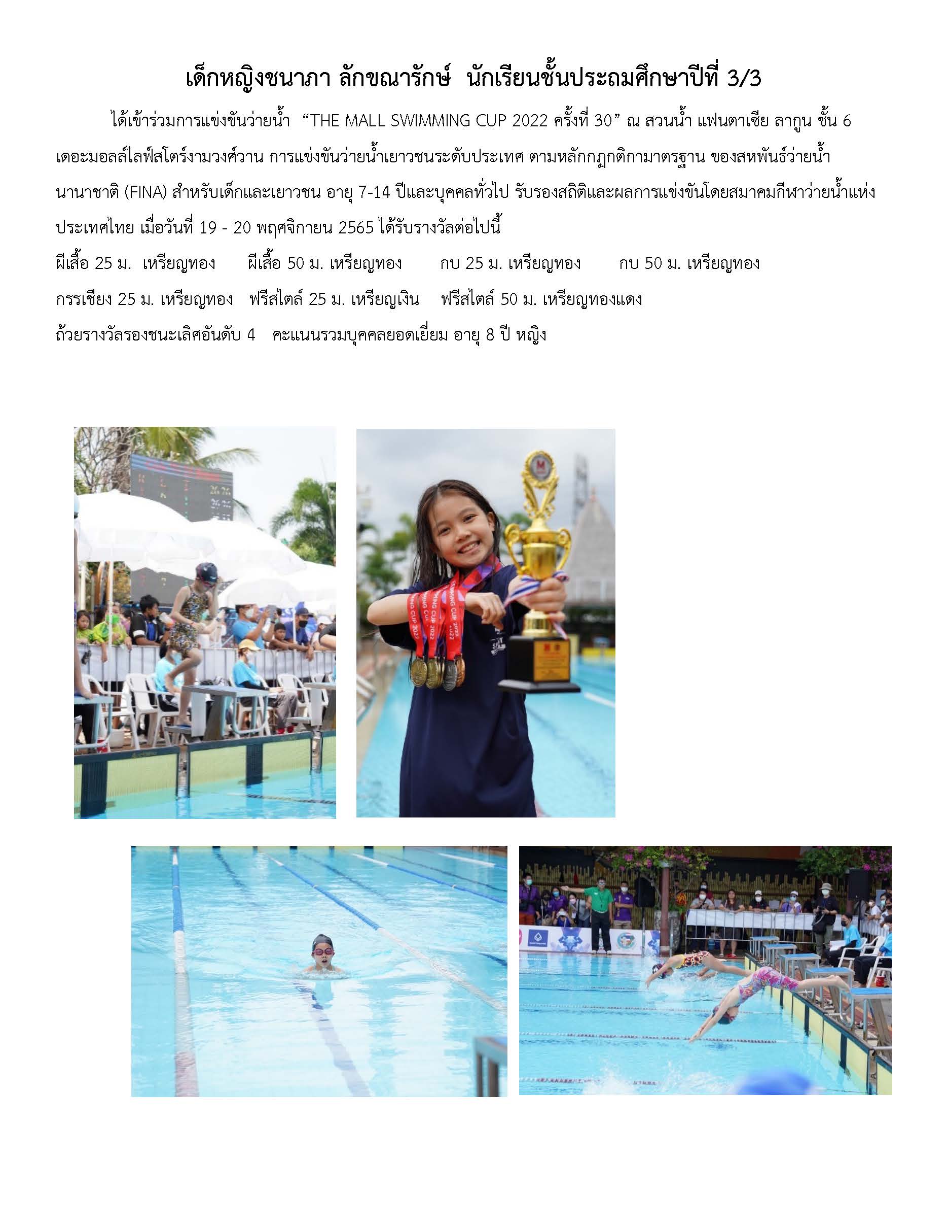 Sports 4 Page 03
