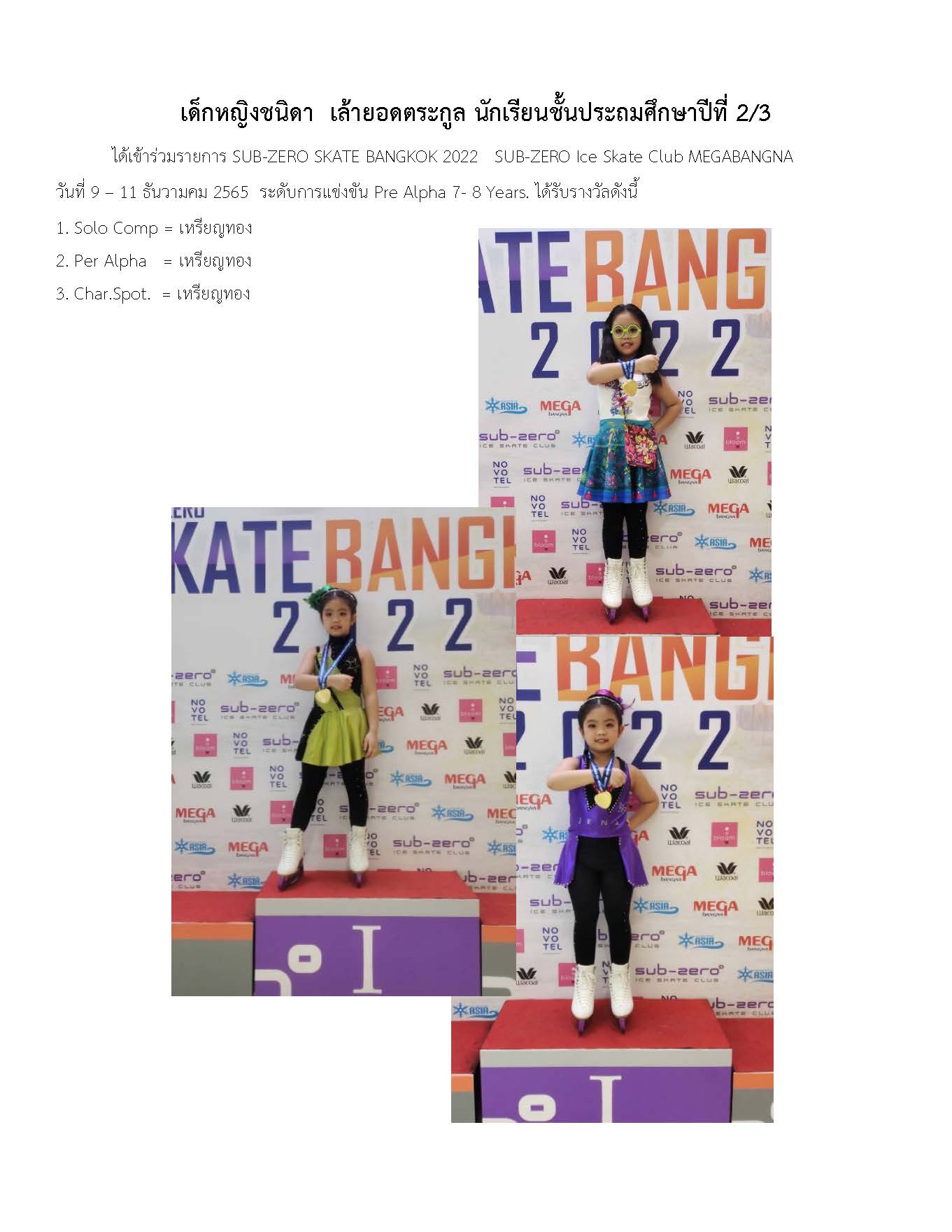 Sports 4 Page 04