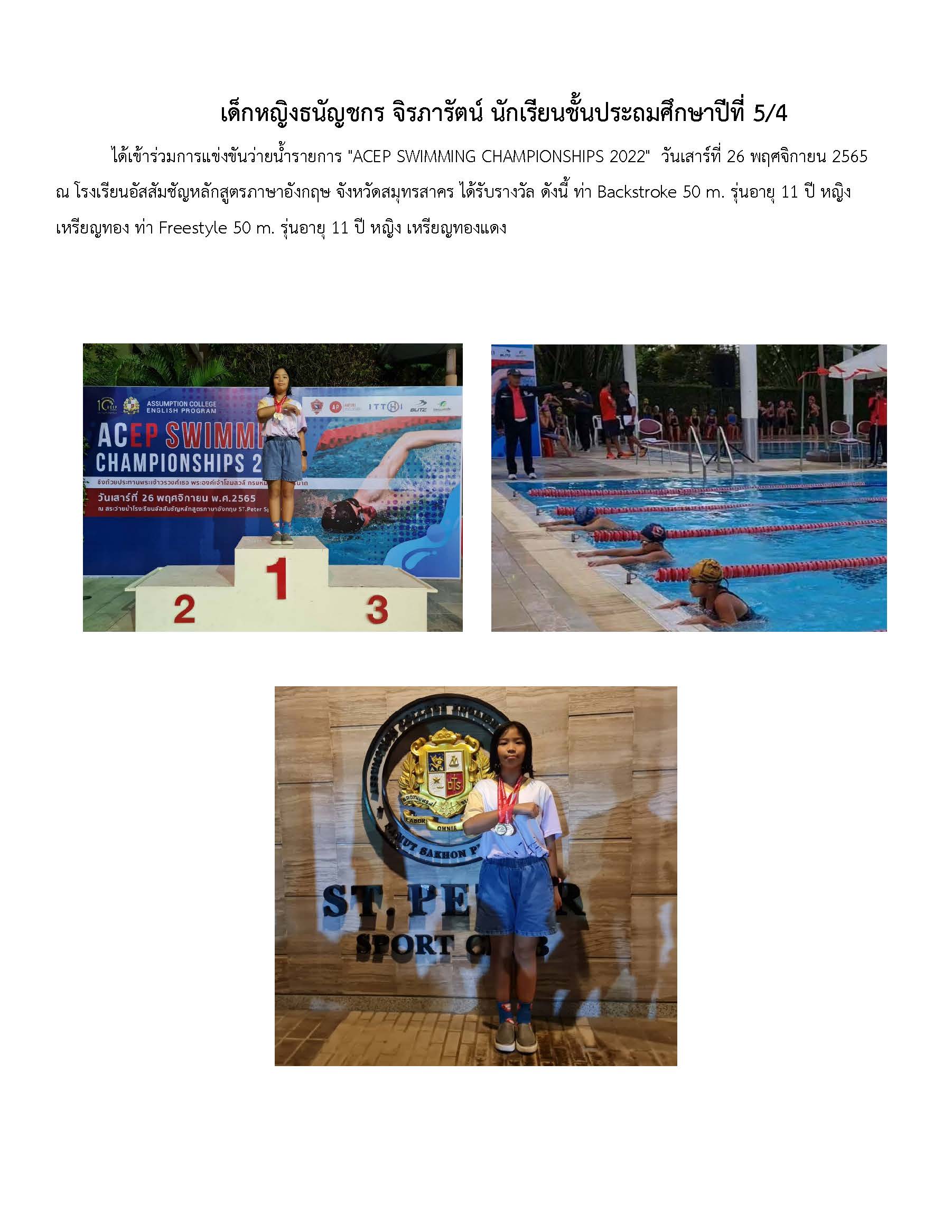 Sports 4 Page 07