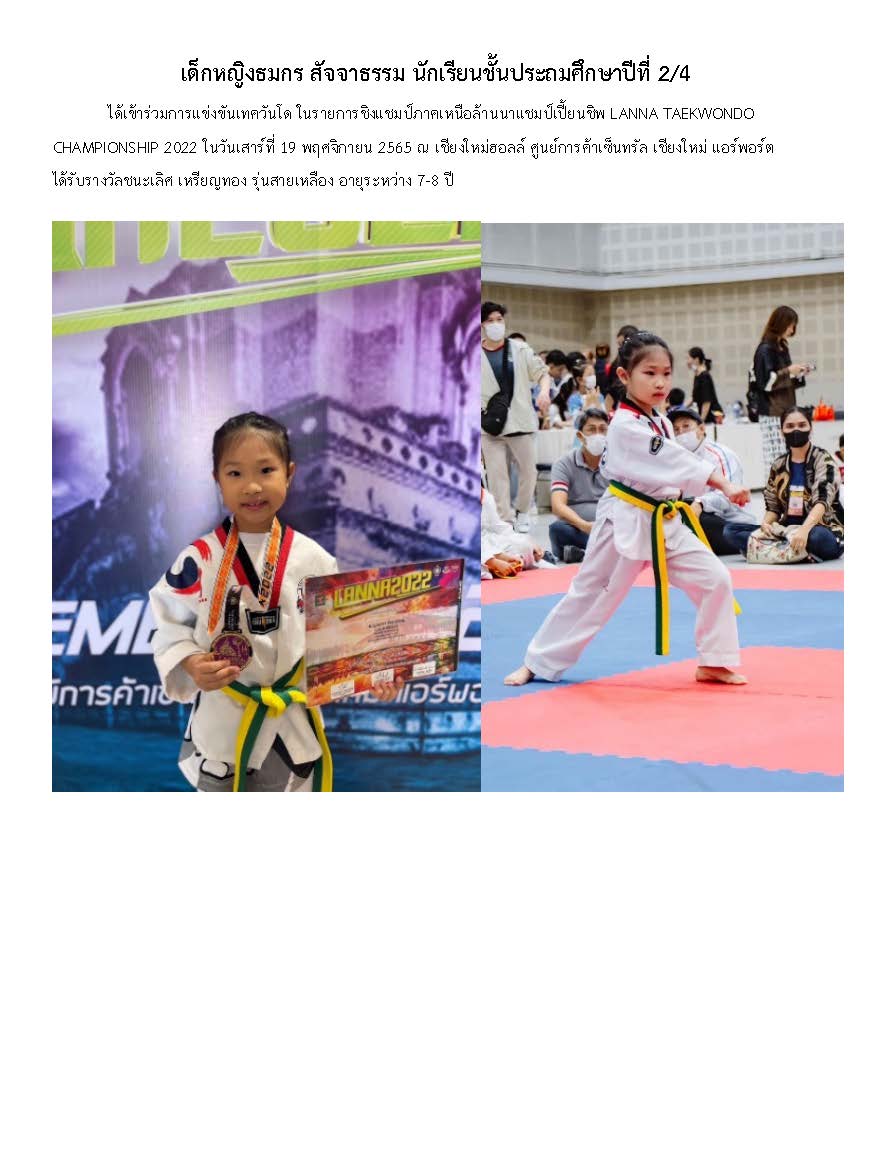 Sports 4 Page 08