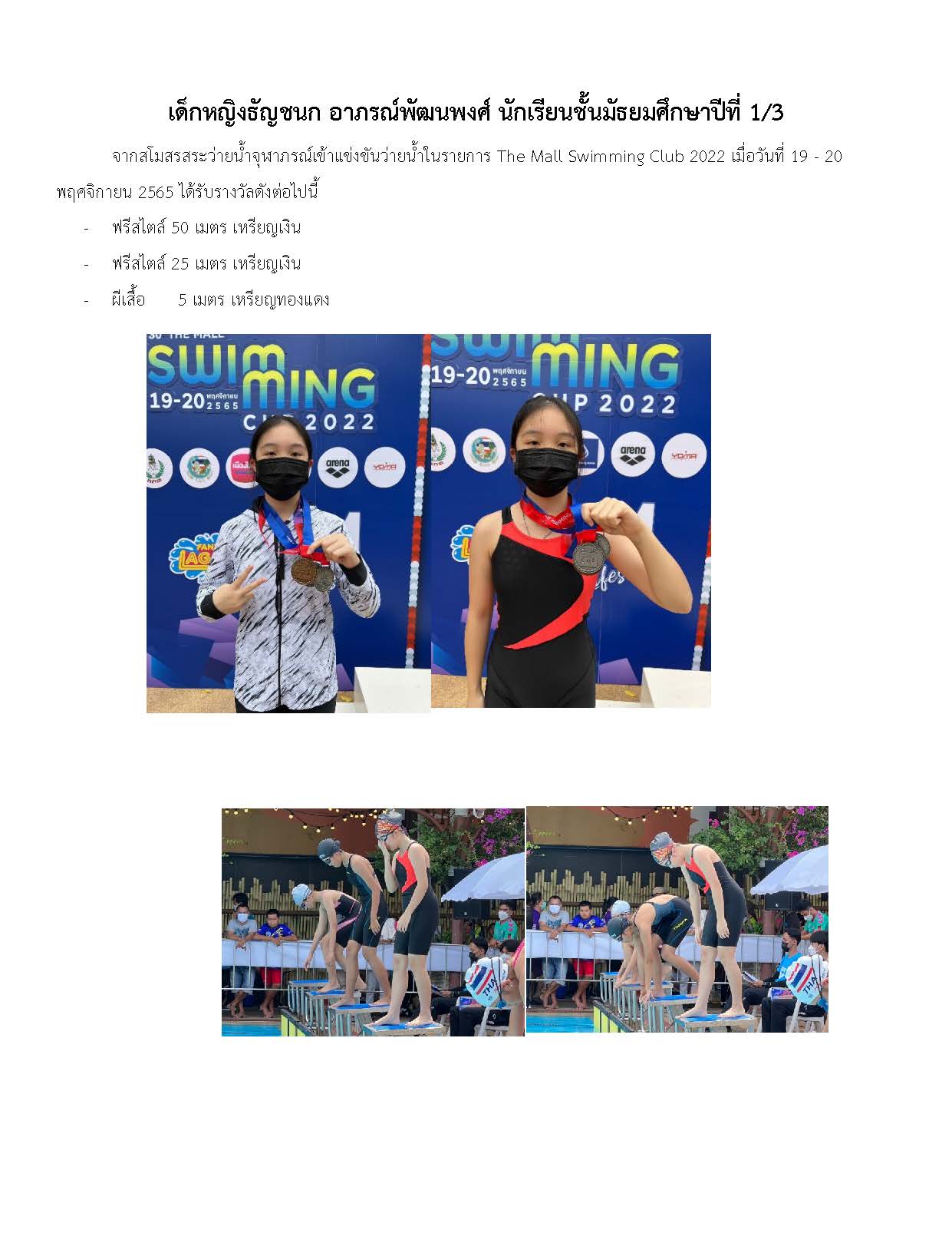 Sports 4 Page 10