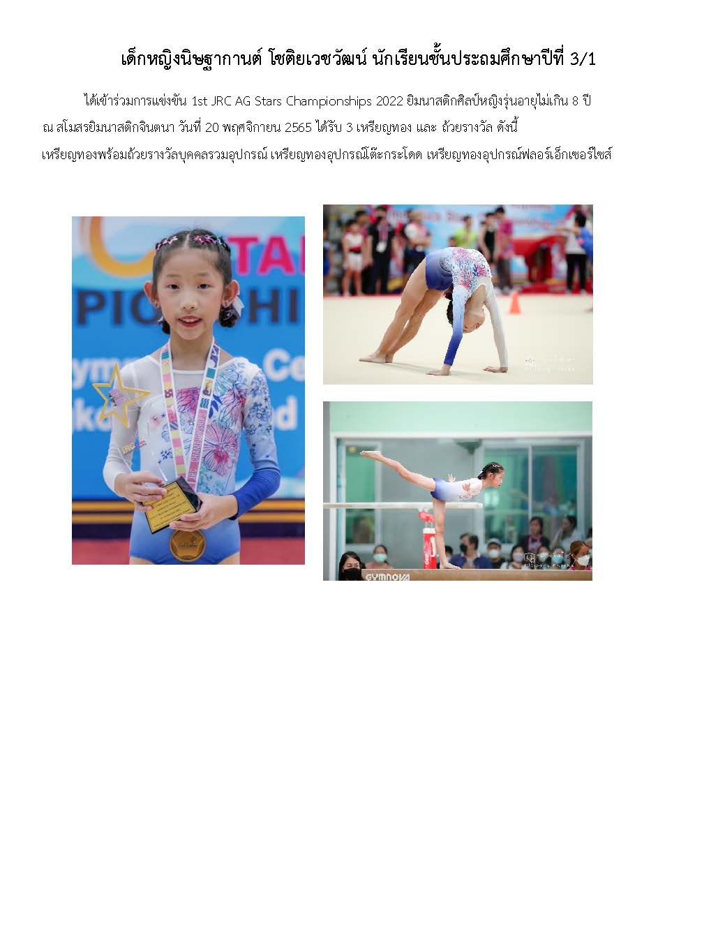 Sports 4 Page 14