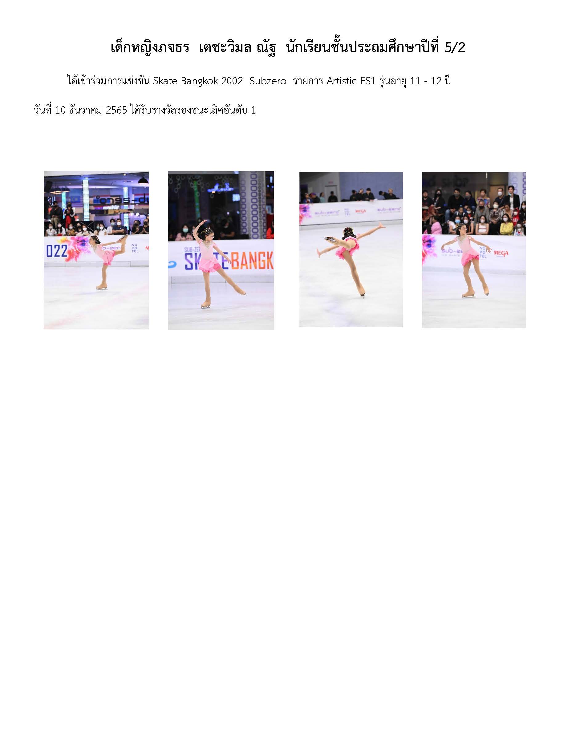 Sports 4 Page 18