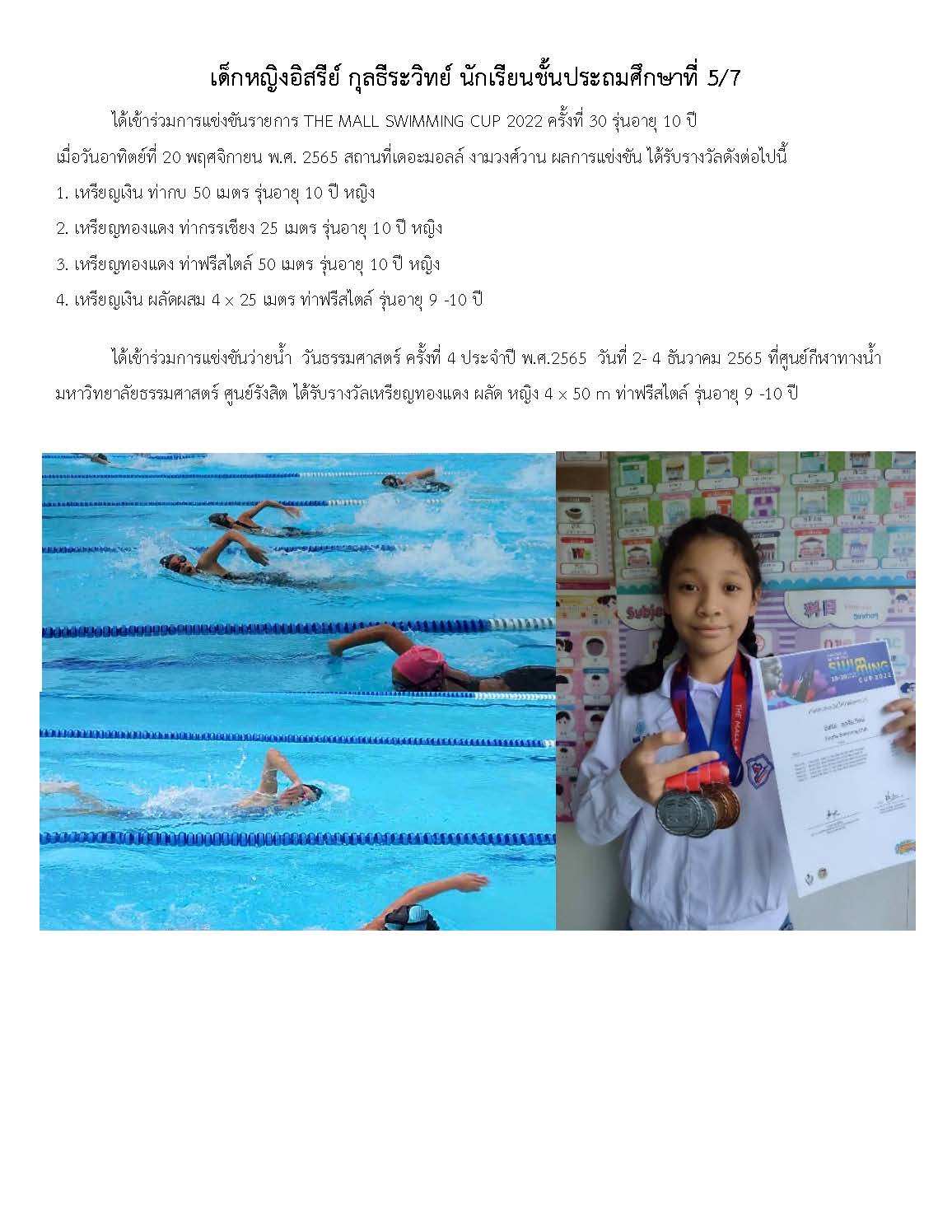 Sports 4 Page 23