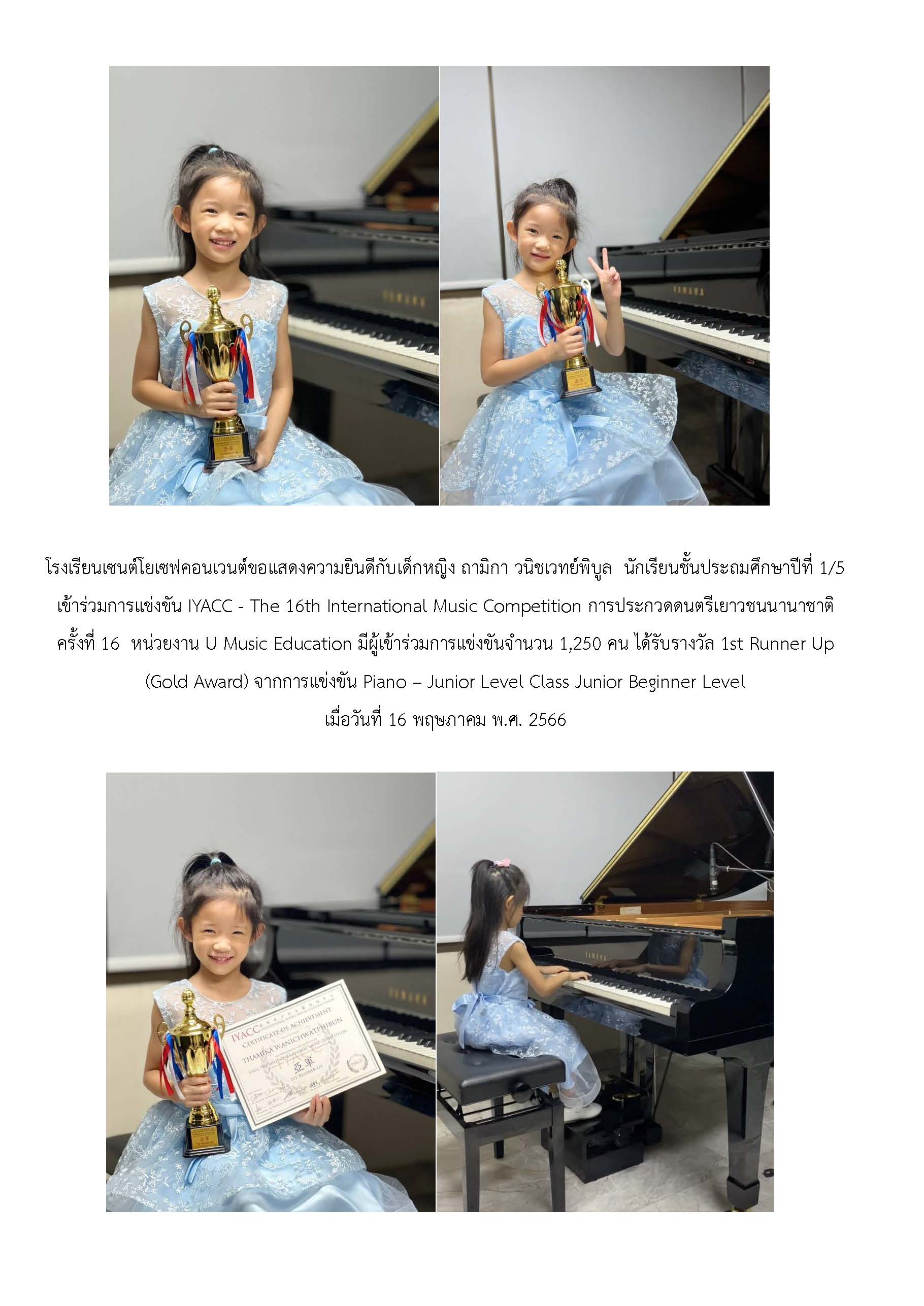Thamika Page 1