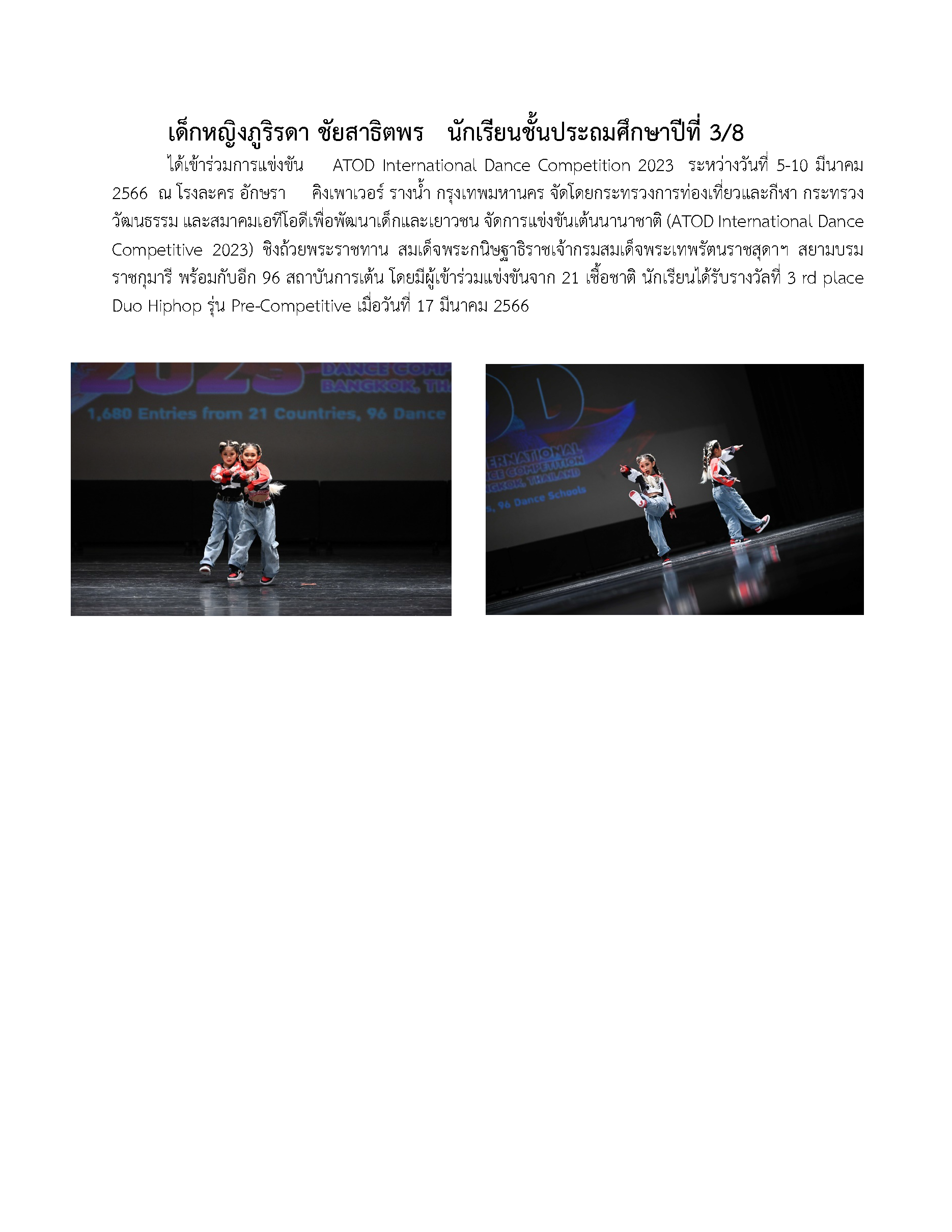 3 Page 2