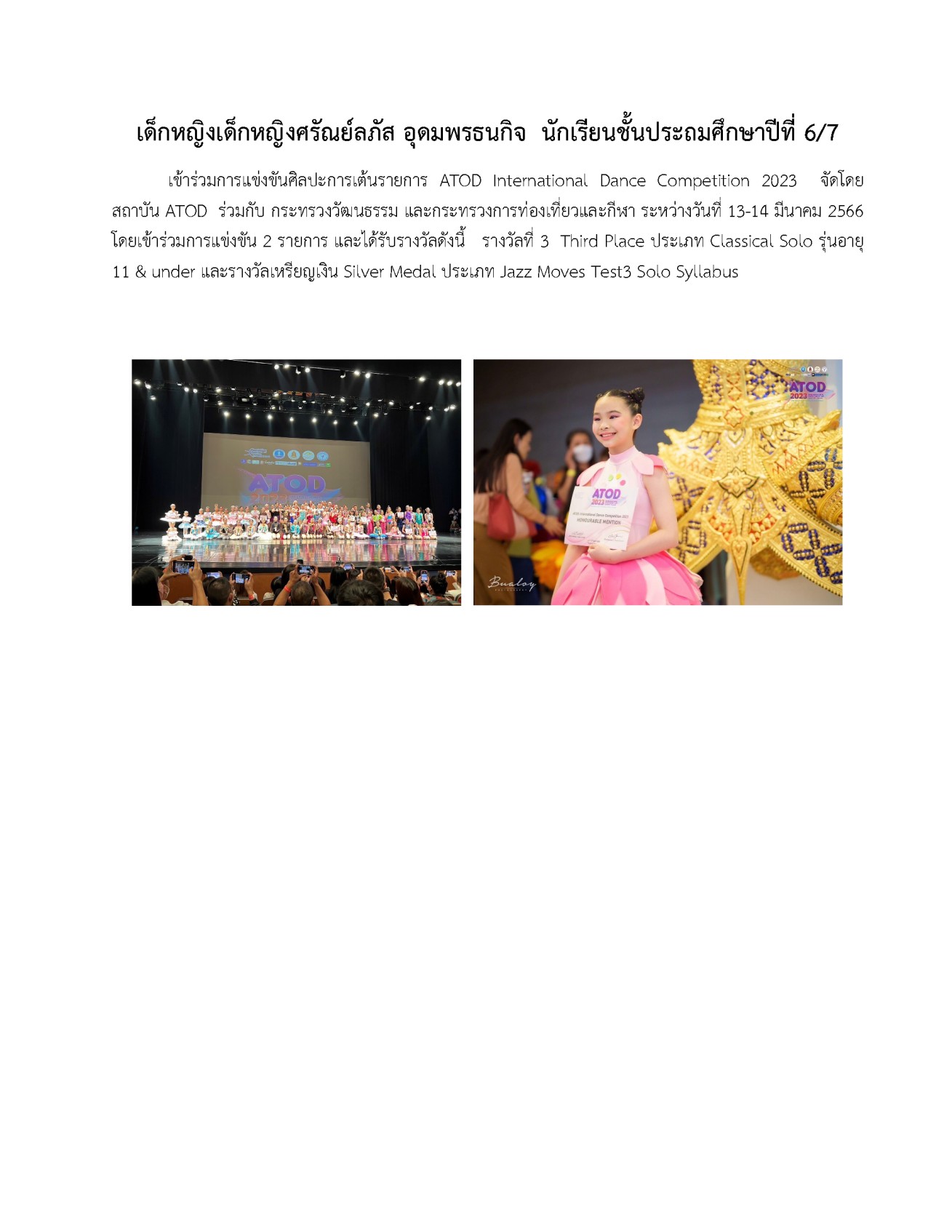 3 Page 4